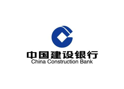 中國建設銀行股份有限公司南昌分行